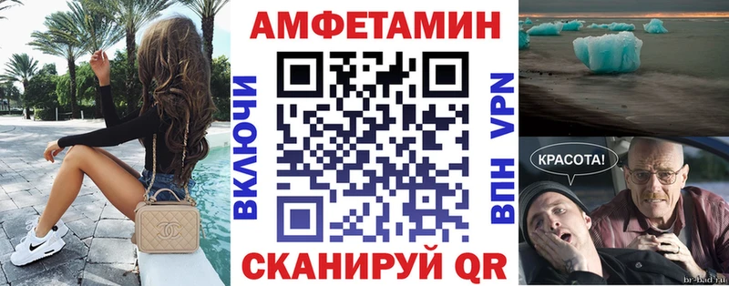 АМФЕТАМИН VHQ  наркота  Тбилисская 