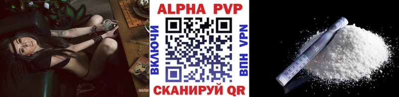 APVP мука  магазин продажи наркотиков  нарко площадка формула  Тбилисская 