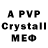 Amphetamine VHQ Aida Voskanyan
