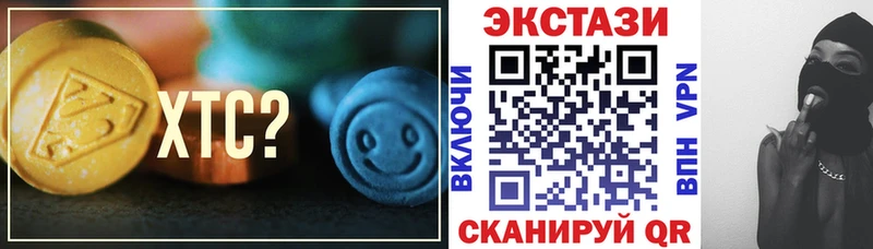 ЭКСТАЗИ 280мг Тбилисская