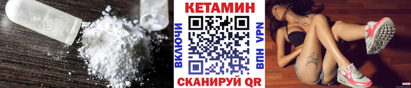 купить наркоту  Тбилисская  КЕТАМИН ketamine 