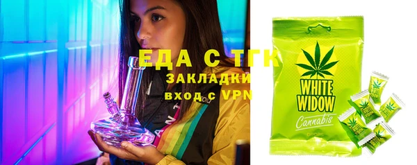 стафф Абинск