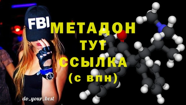 мефедрон мука Абдулино