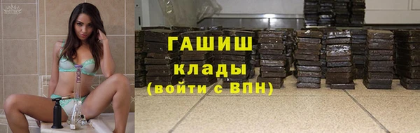 мефедрон мука Абдулино