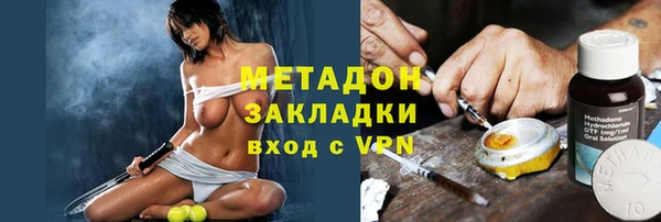 стафф Абинск