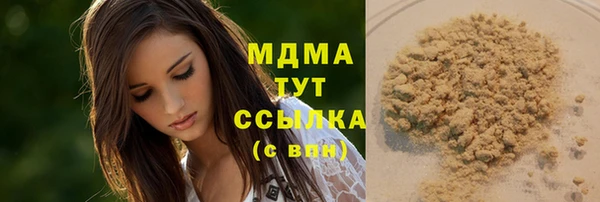 стафф Абинск