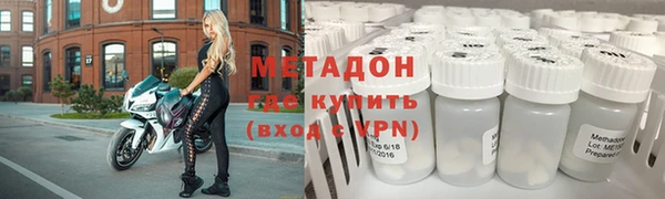 стафф Абинск