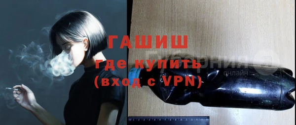 мефедрон мука Абдулино
