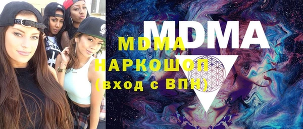 стафф Абинск