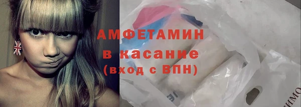 стафф Абинск