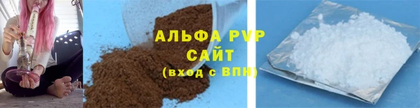 мефедрон мука Абдулино