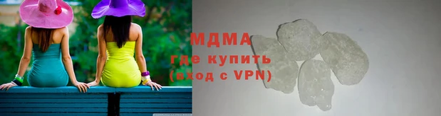 стафф Абинск