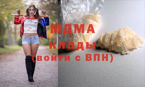 мефедрон мука Абдулино