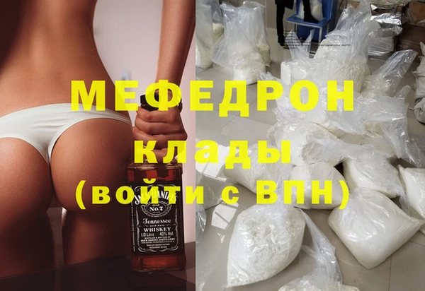 мефедрон мука Абдулино