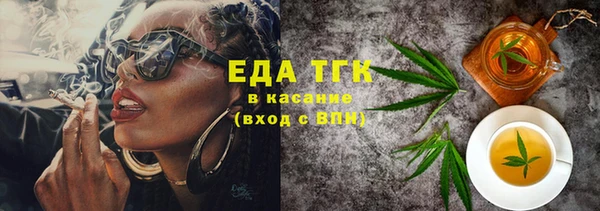 соль ск Абаза