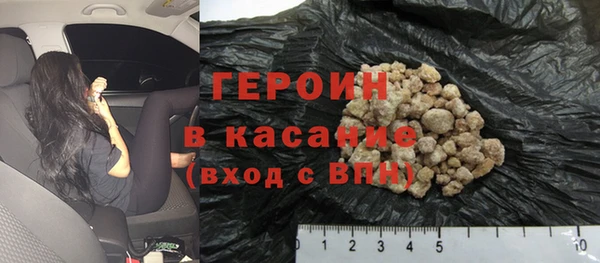 мефедрон мука Абдулино