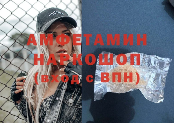 стафф Абинск
