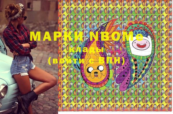 мефедрон мука Абдулино