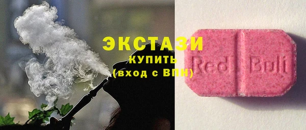 соль ск Абаза