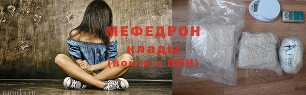 соль ск Абаза