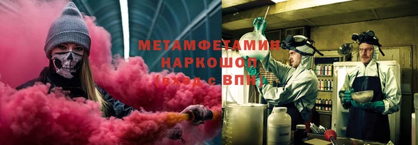 соль ск Абаза