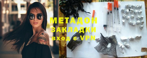 соль ск Абаза