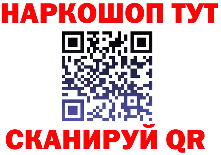 Альфа ПВП Crystall зеркало площадка гидра Тбилисская