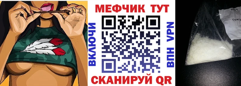 Мефедрон VHQ  Тбилисская 