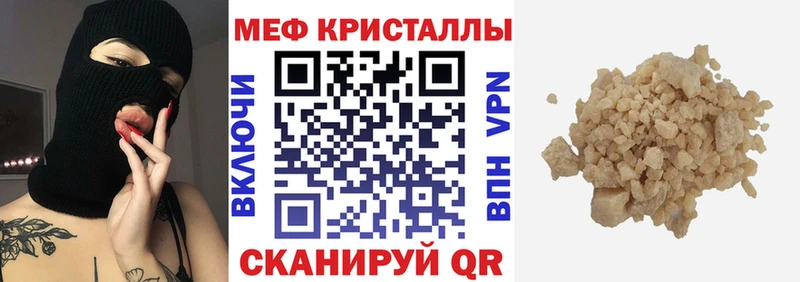 МЕФ  Тбилисская