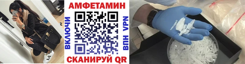 Первитин пудра купить наркоту Тбилисская