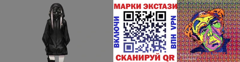 как найти   Тбилисская  KRAKEN ONION  Наркотические марки 1500мкг 