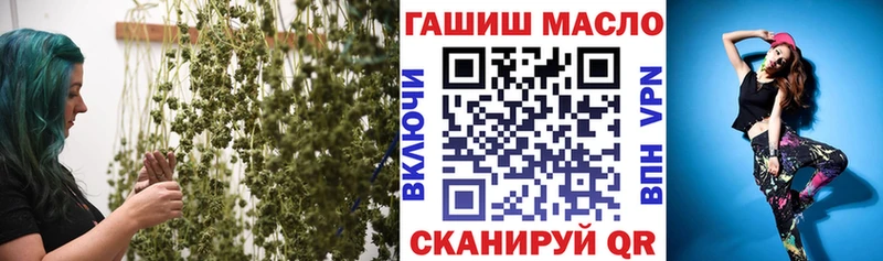 ТГК вейп даркнет какой сайт Тбилисская закладка